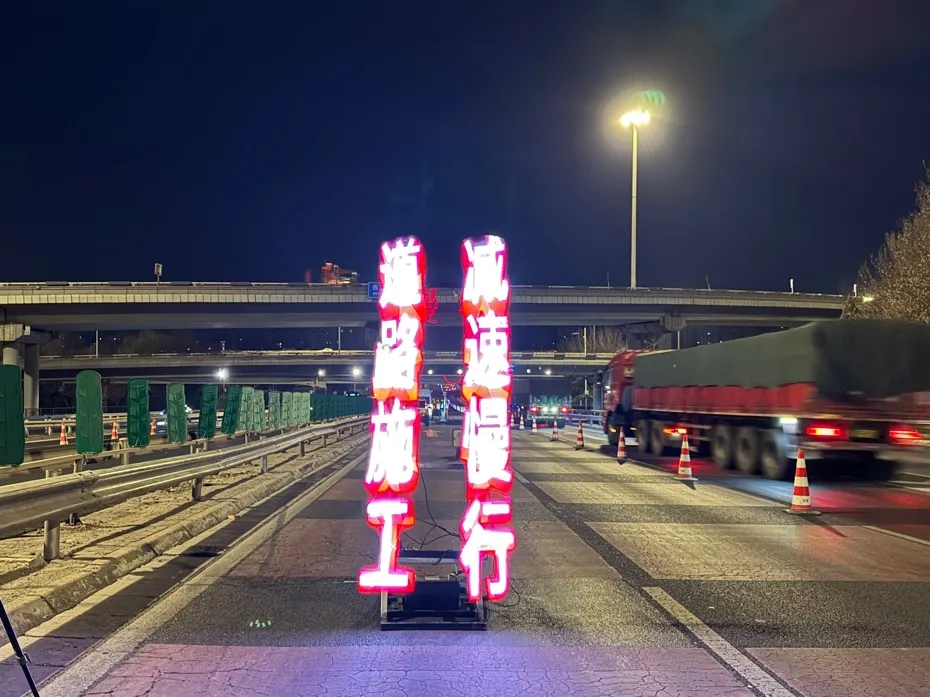 股票线上配资平台 北京西四环、北四环部分主路下月将大修